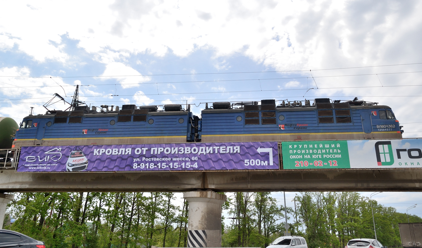 ВЛ80С-1362