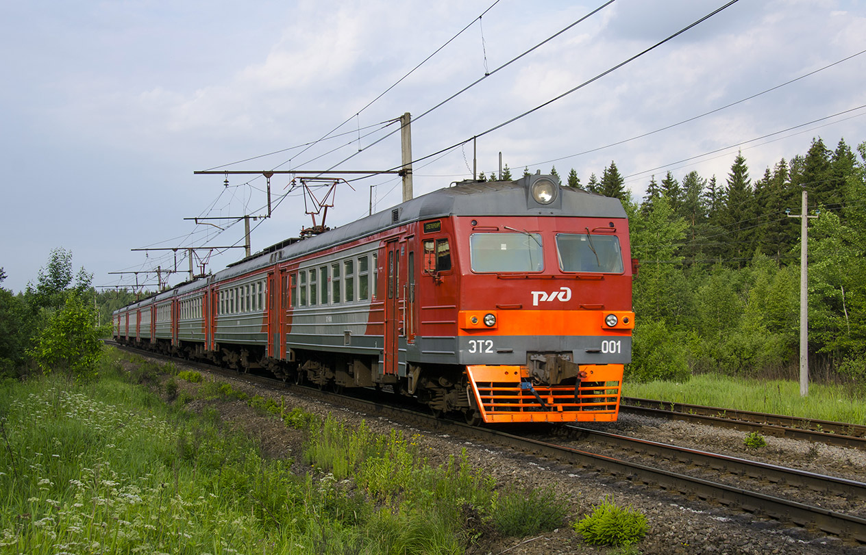 ЭТ2-001