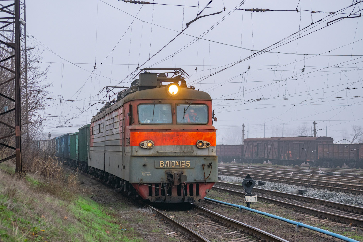 ВЛ10У-195