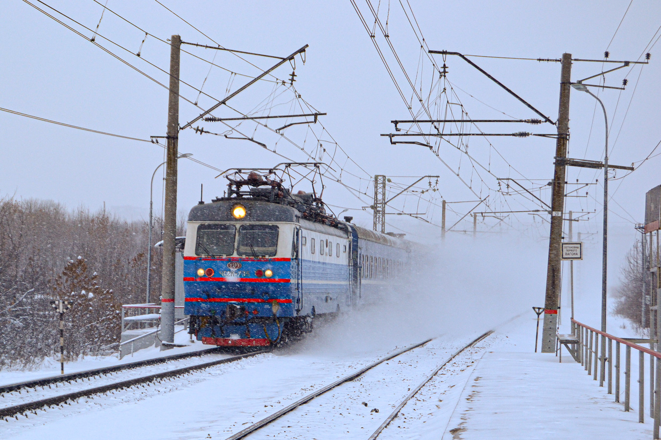 ЧС2К-735