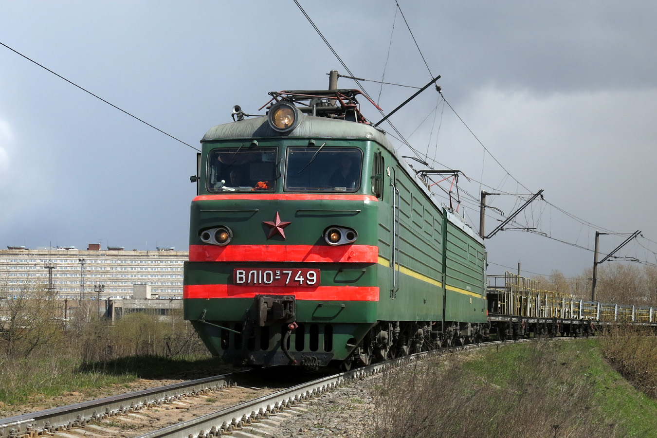 ВЛ10У-749