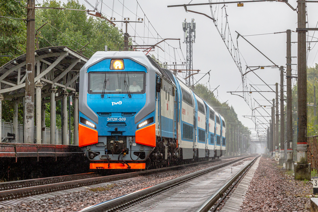 ЭП2К-509