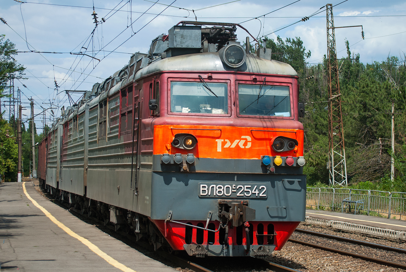 ВЛ80С-2542