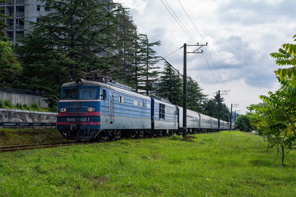 ВЛ10-149