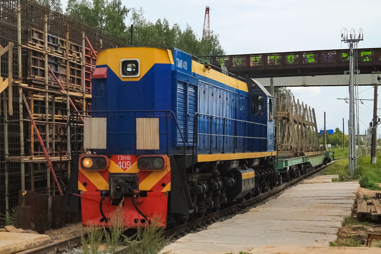 ТЭМ18-409