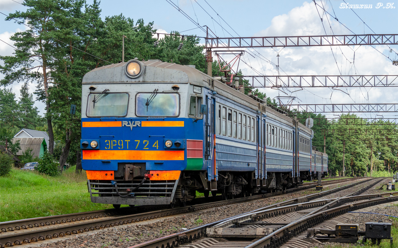 ЭР9Т-724