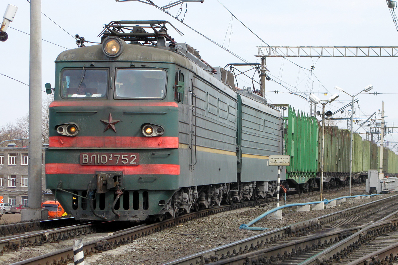 ВЛ10У-752