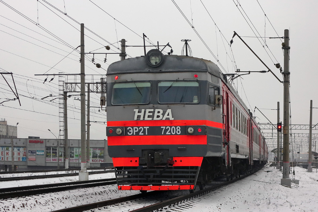 ЭР2Т-7208