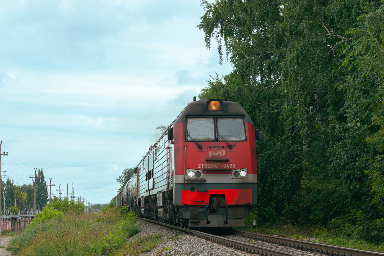 2ТЭ25КМ-0490