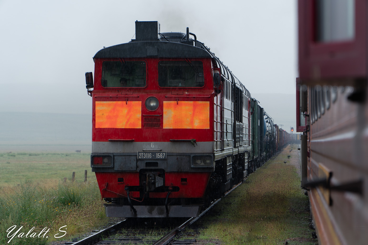2ТЭ116-1567