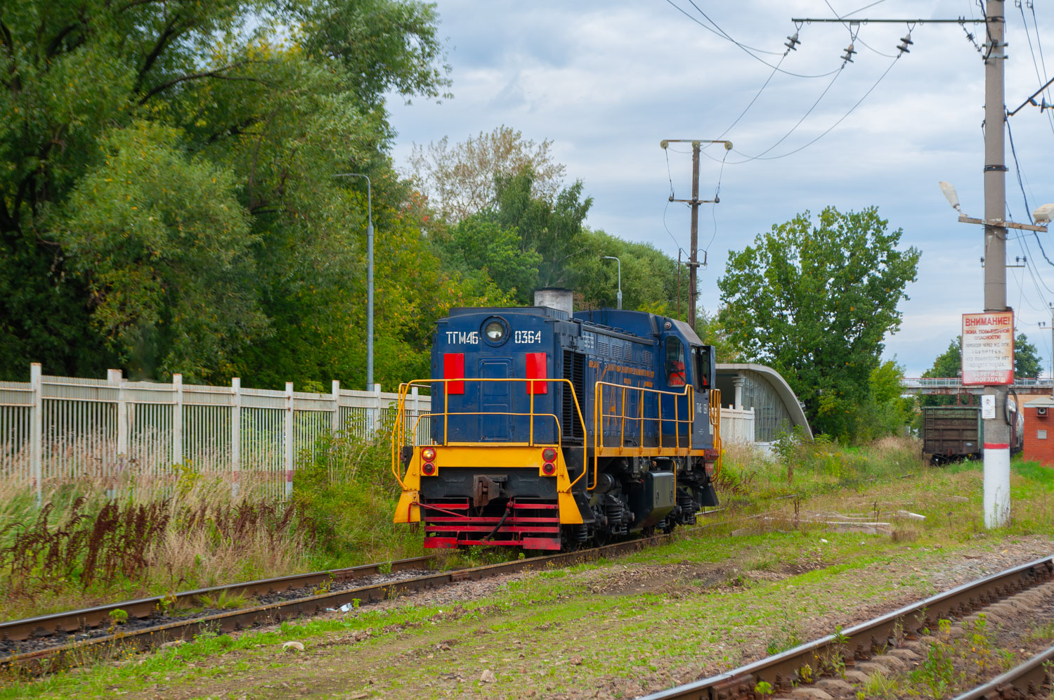ТГМ4Б-0364