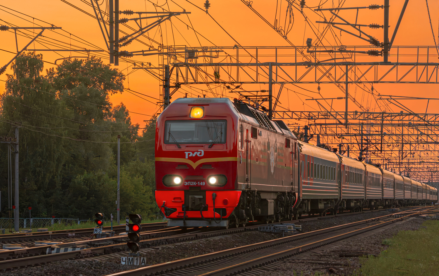 ЭП2К-149