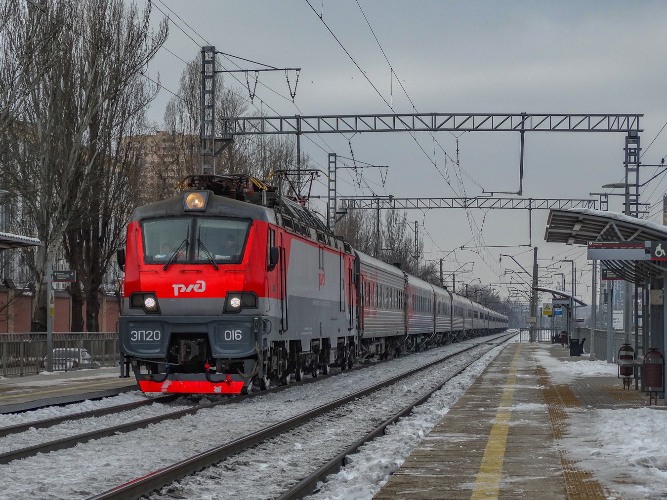 ЭП20-016