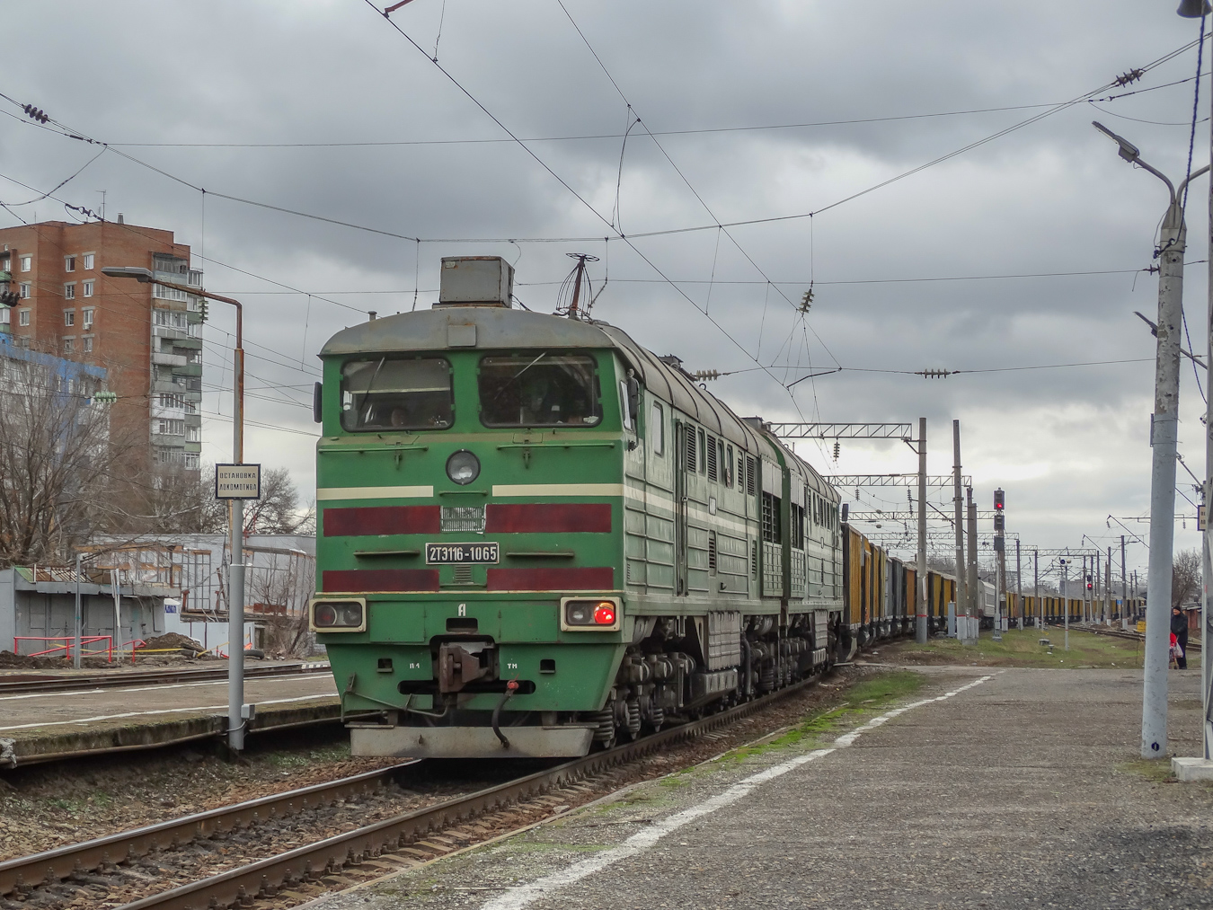 2ТЭ116-1065