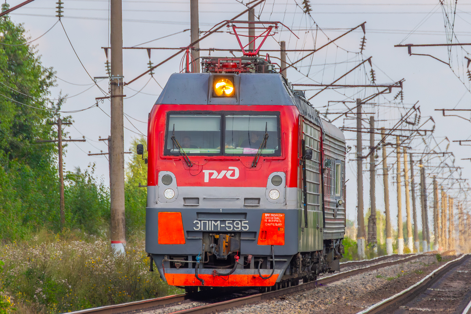 ЭП1М-595