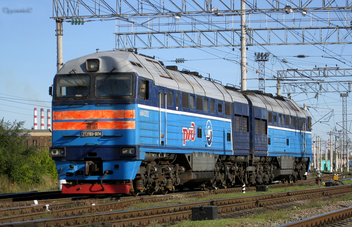 2ТЭ116У-0014
