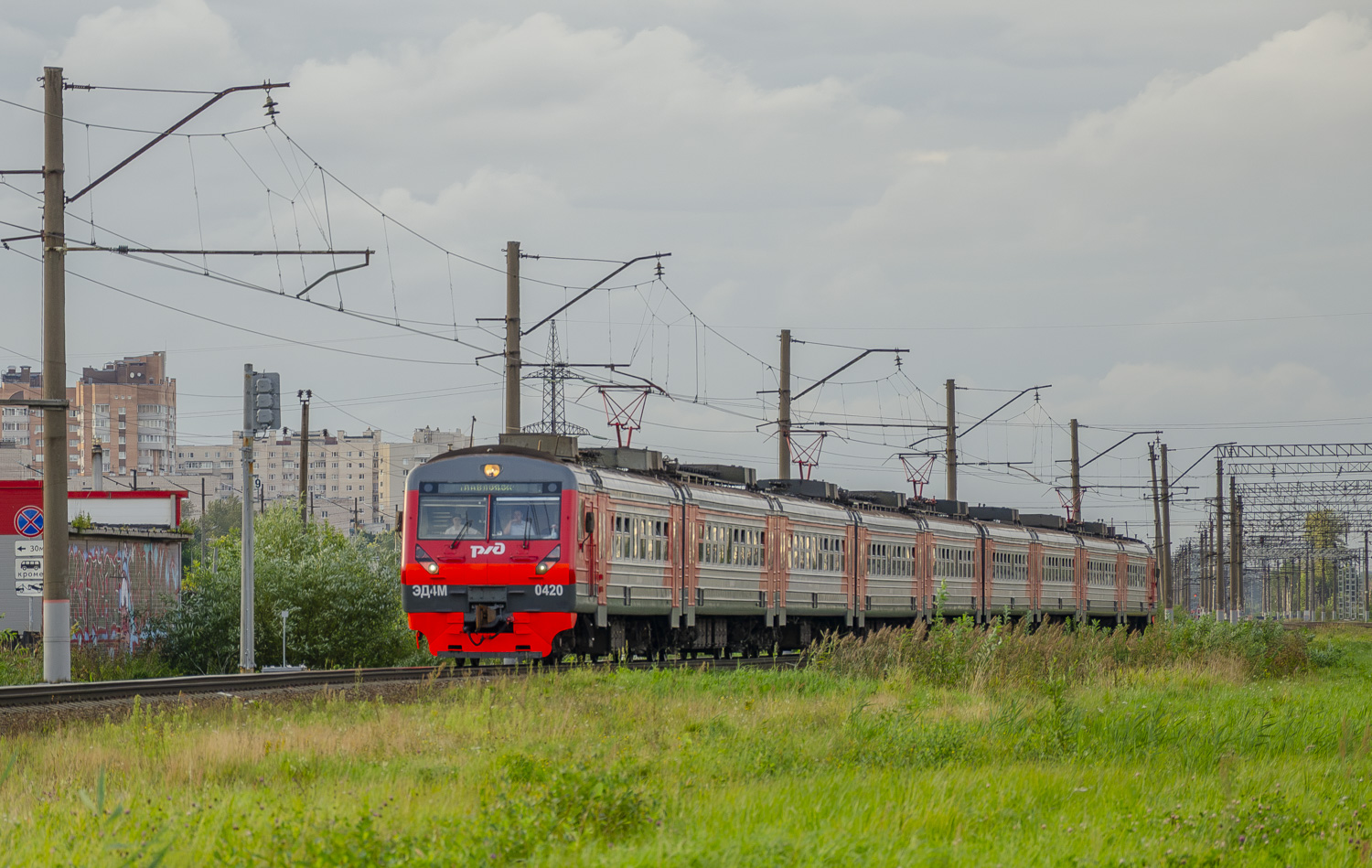 ЭД4М-0420