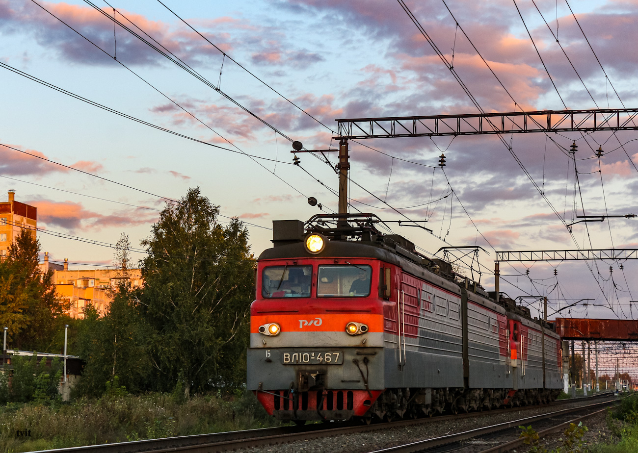 ВЛ10У-467