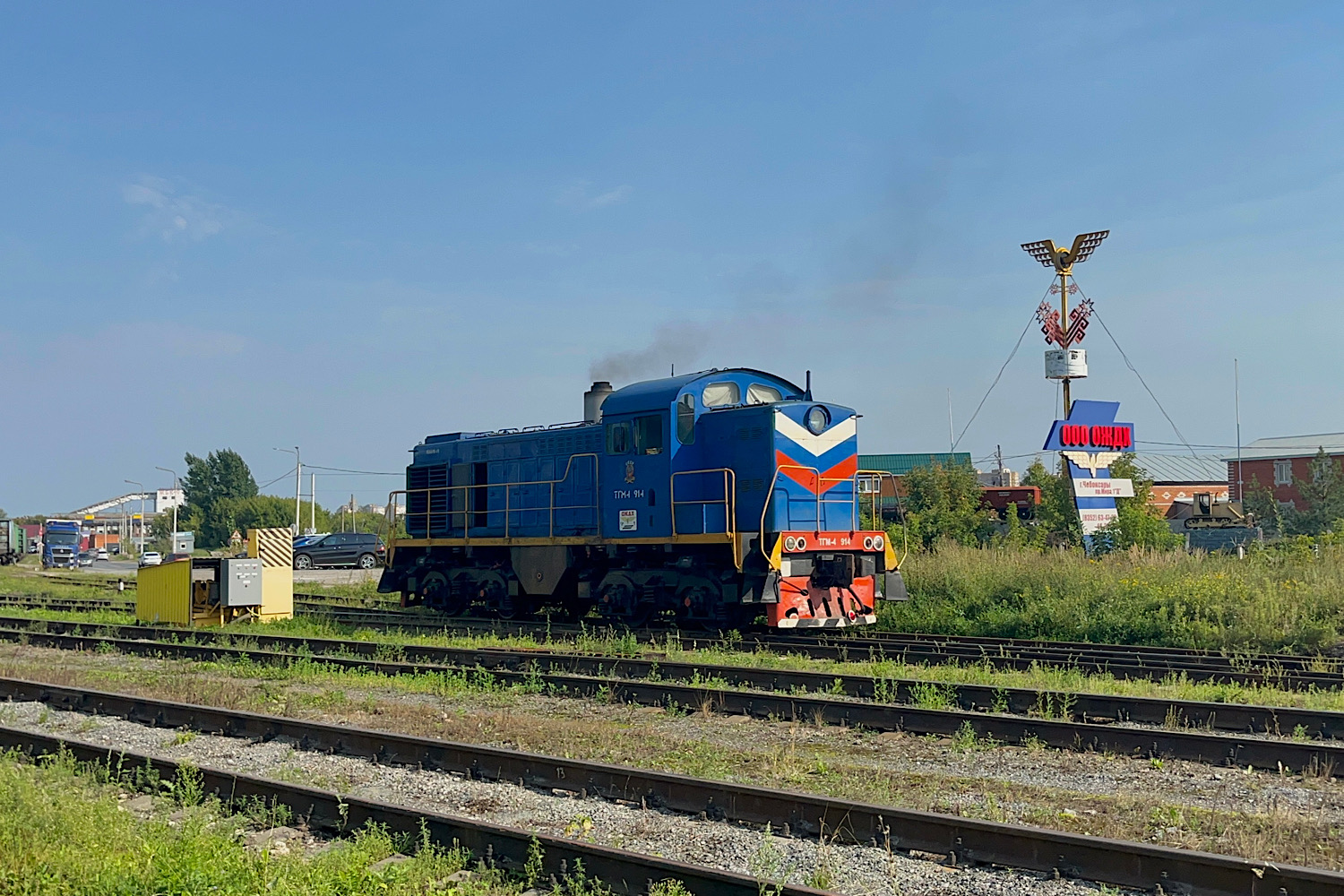 ТГМ4А-914
