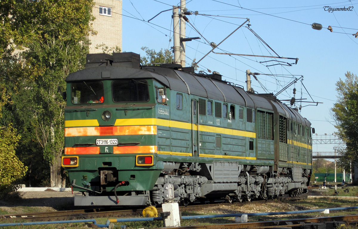 2ТЭ116-1322