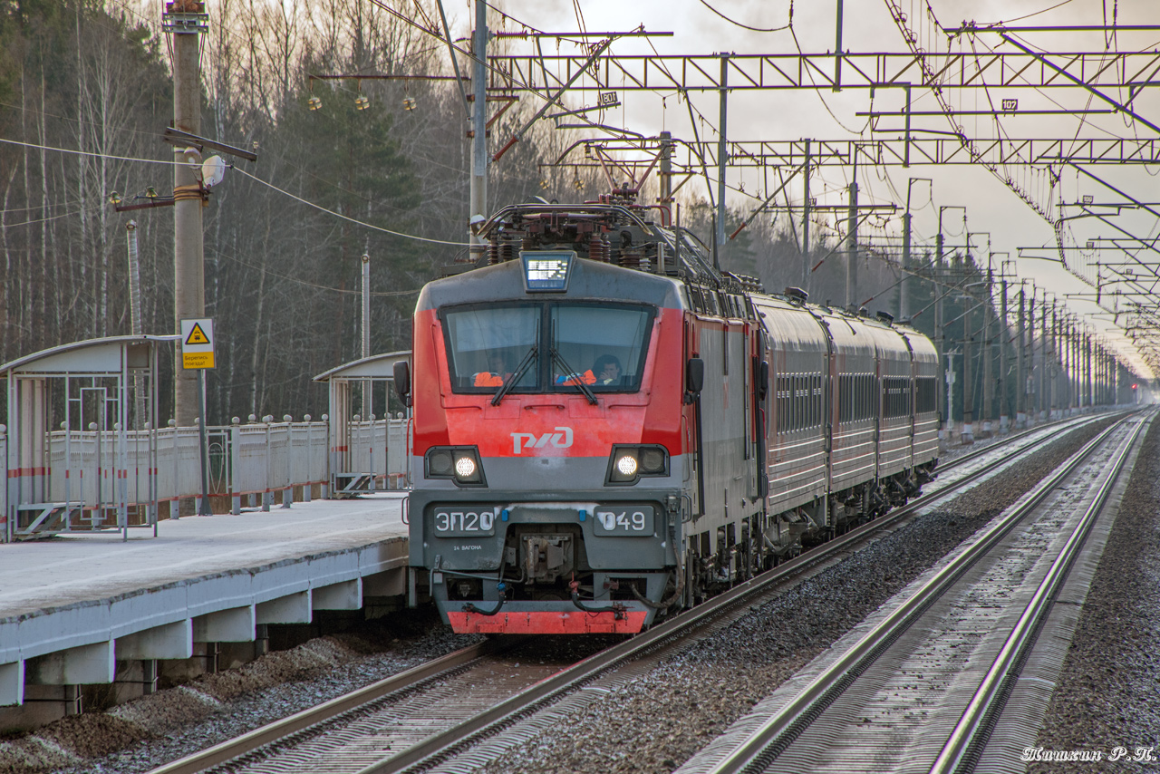 ЭП20-049