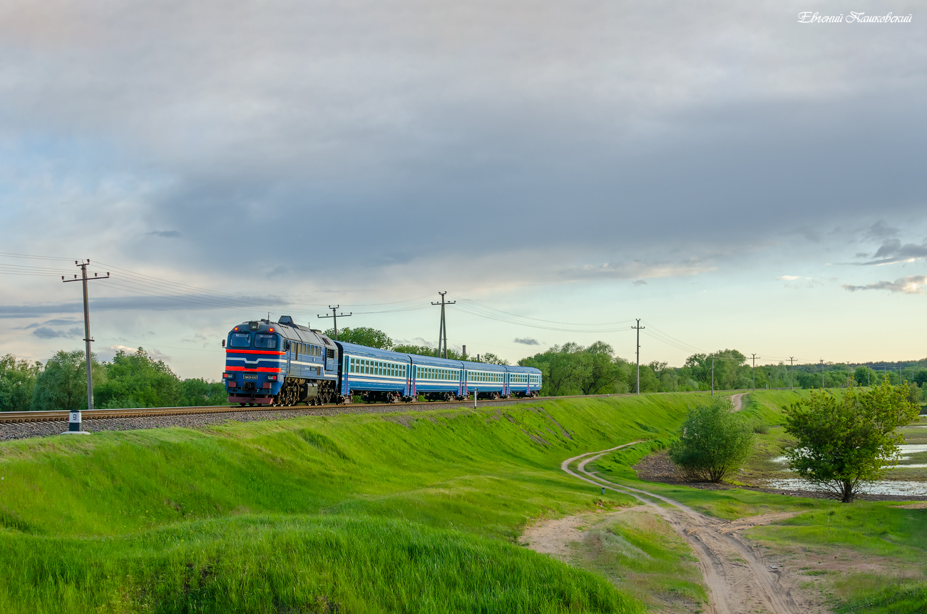 2М62У-0312Б