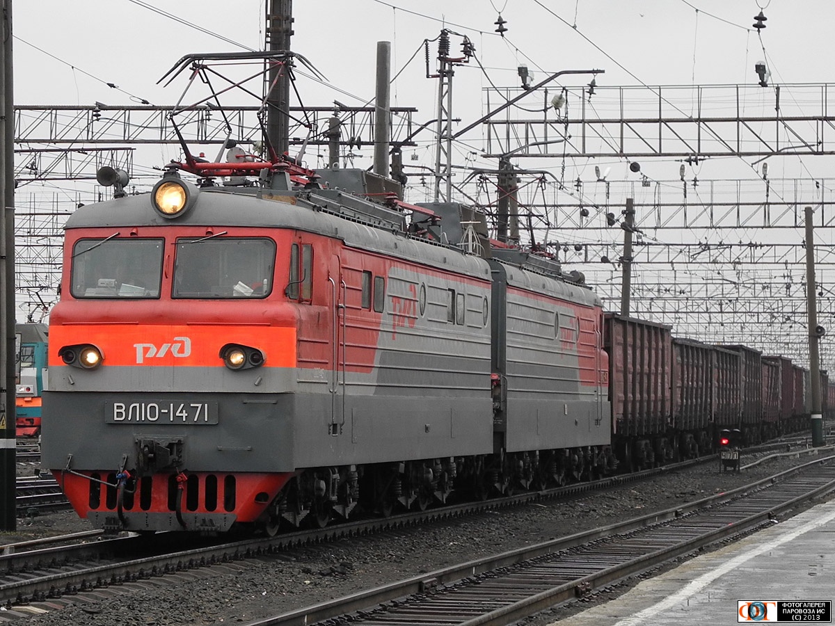 ВЛ10-1471