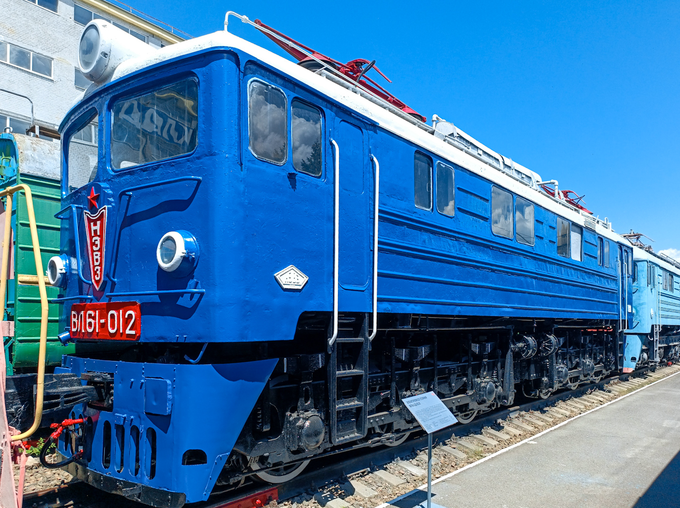 ВЛ61Д-012