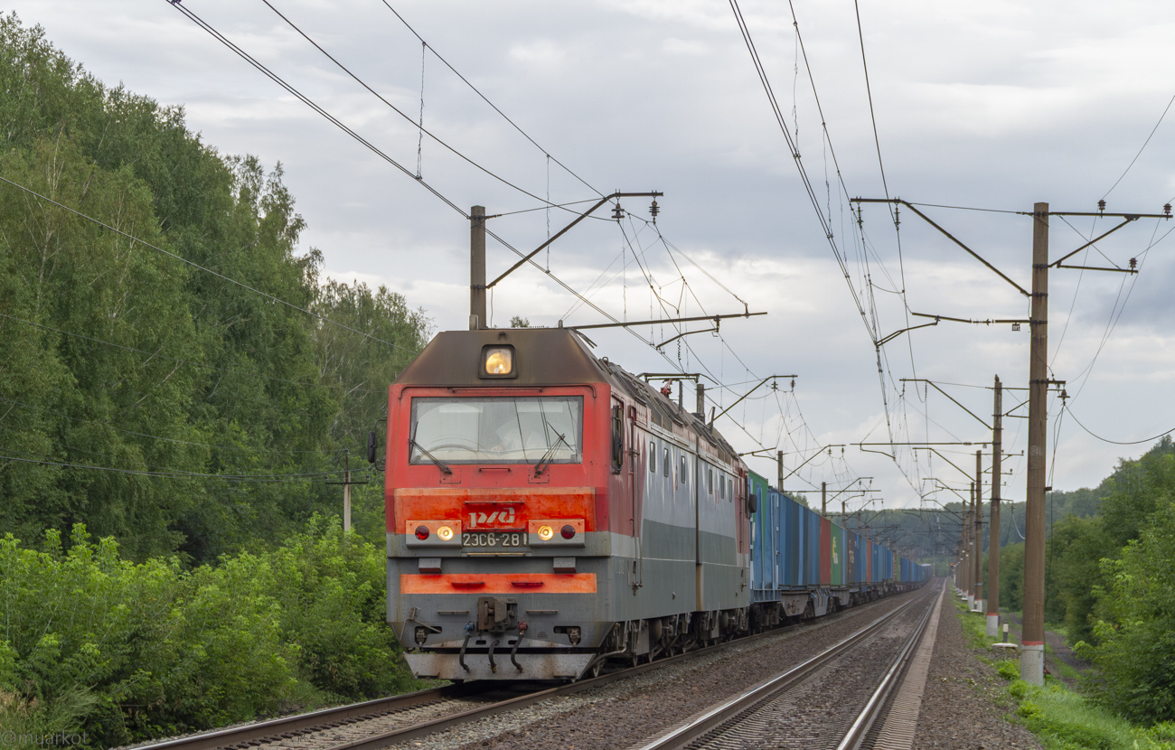 2ЭС6-281