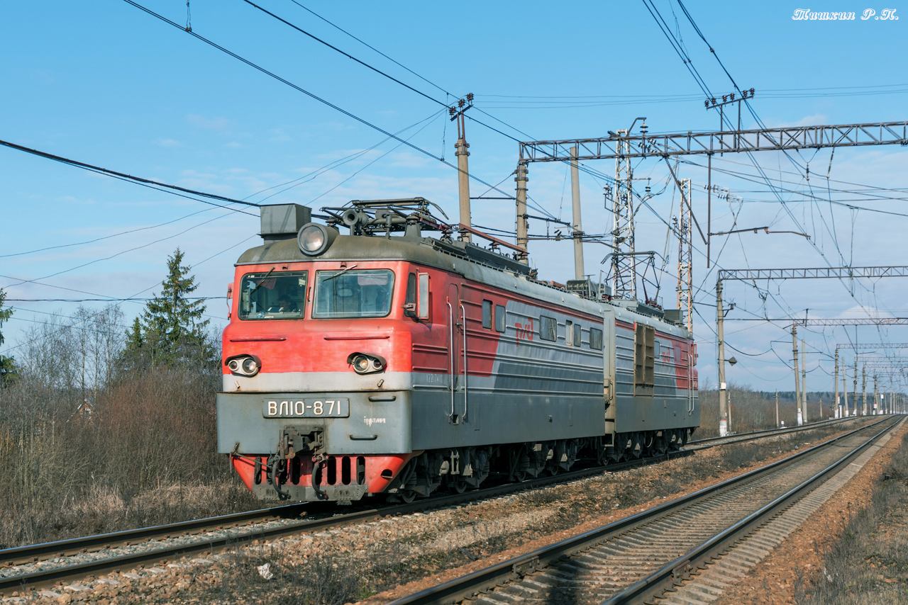 ВЛ10-871