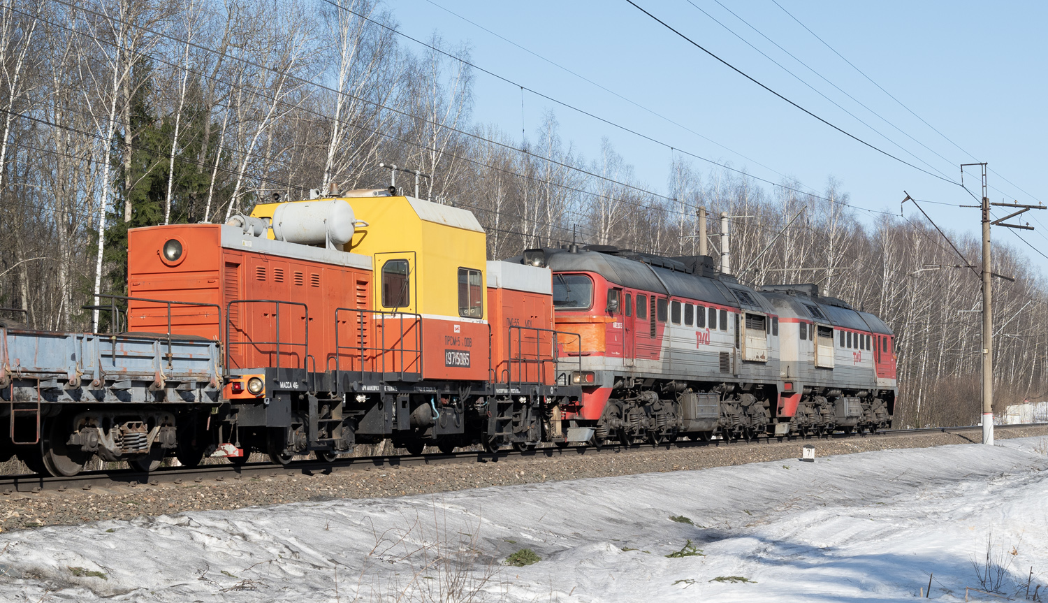 ПРСМ5-008