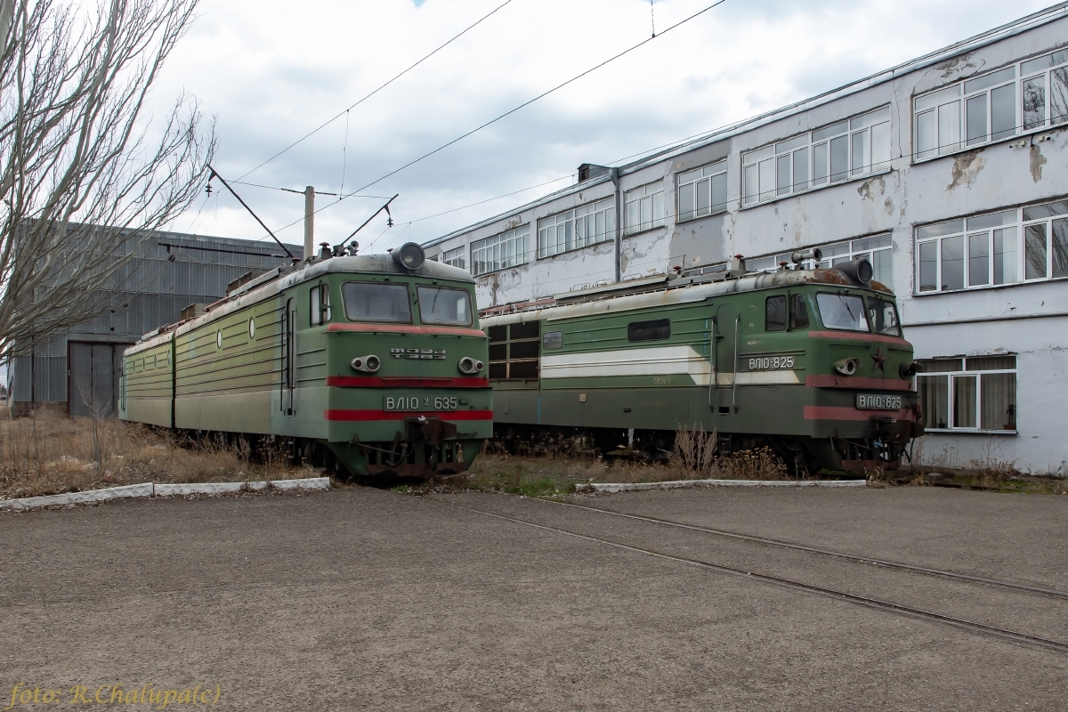 ВЛ10У-635; ВЛ10-825