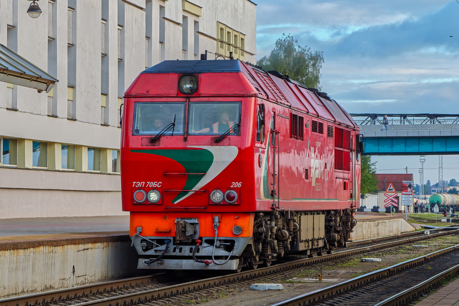 ТЭП70БС-206