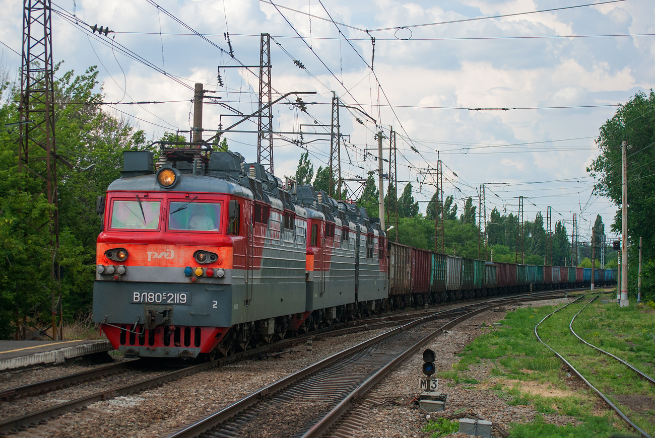 ВЛ80С-2119Б