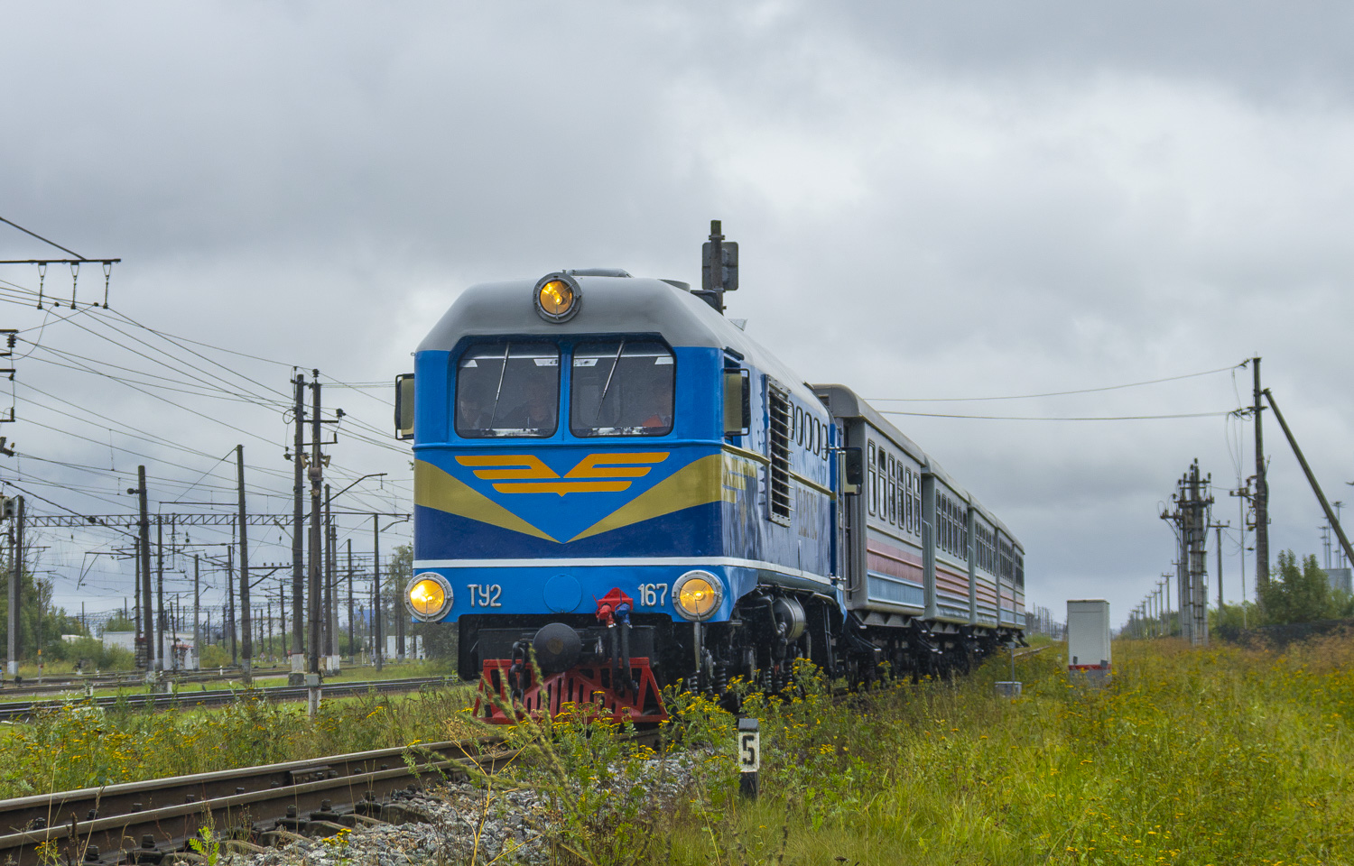 ТУ2-167