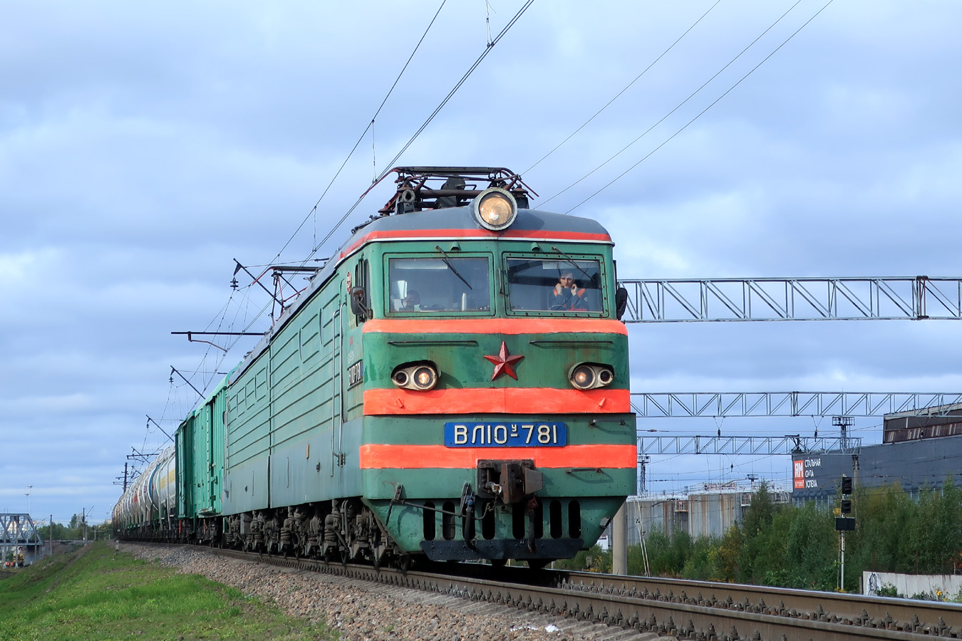 ВЛ10У-781
