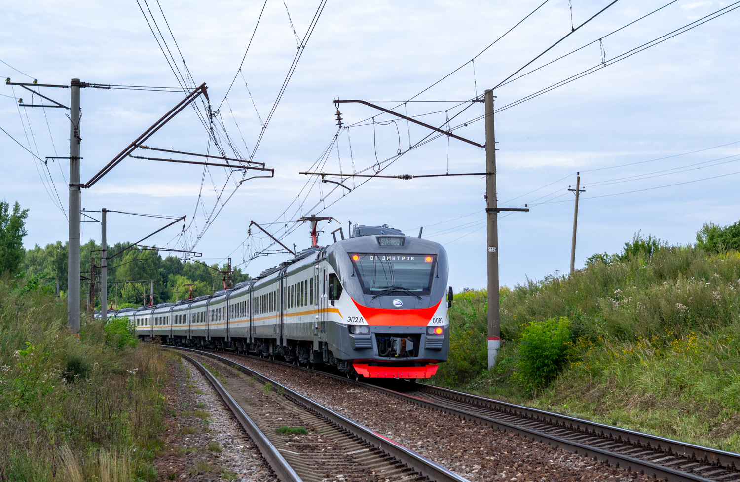 ЭП2Д-0081