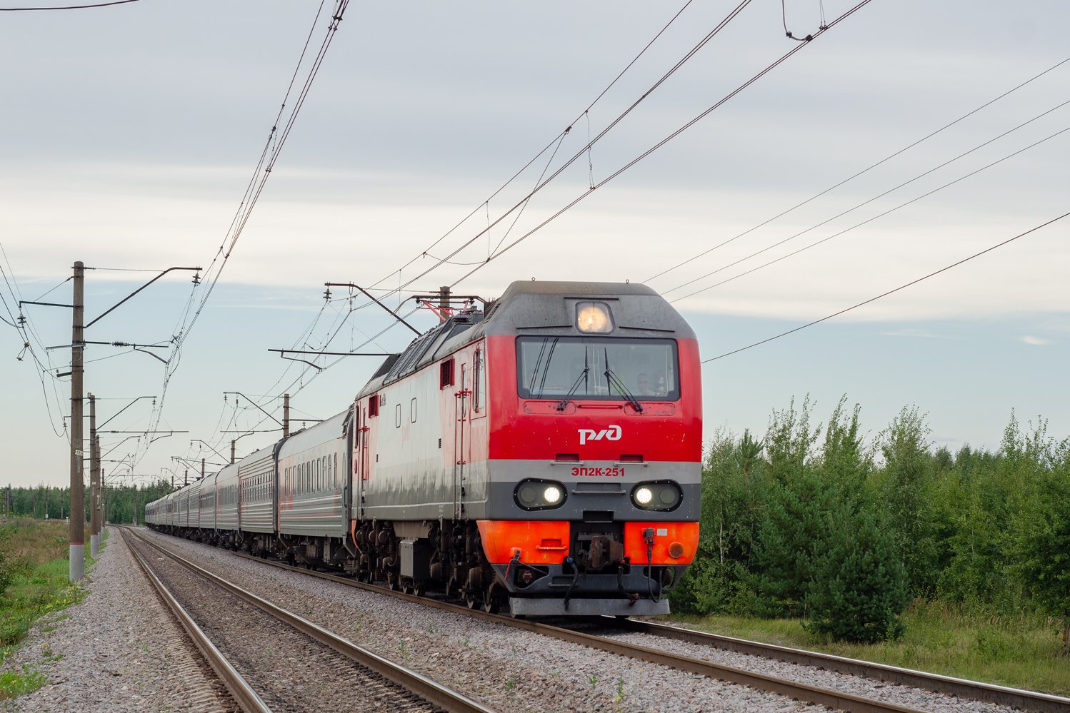 ЭП2К-251