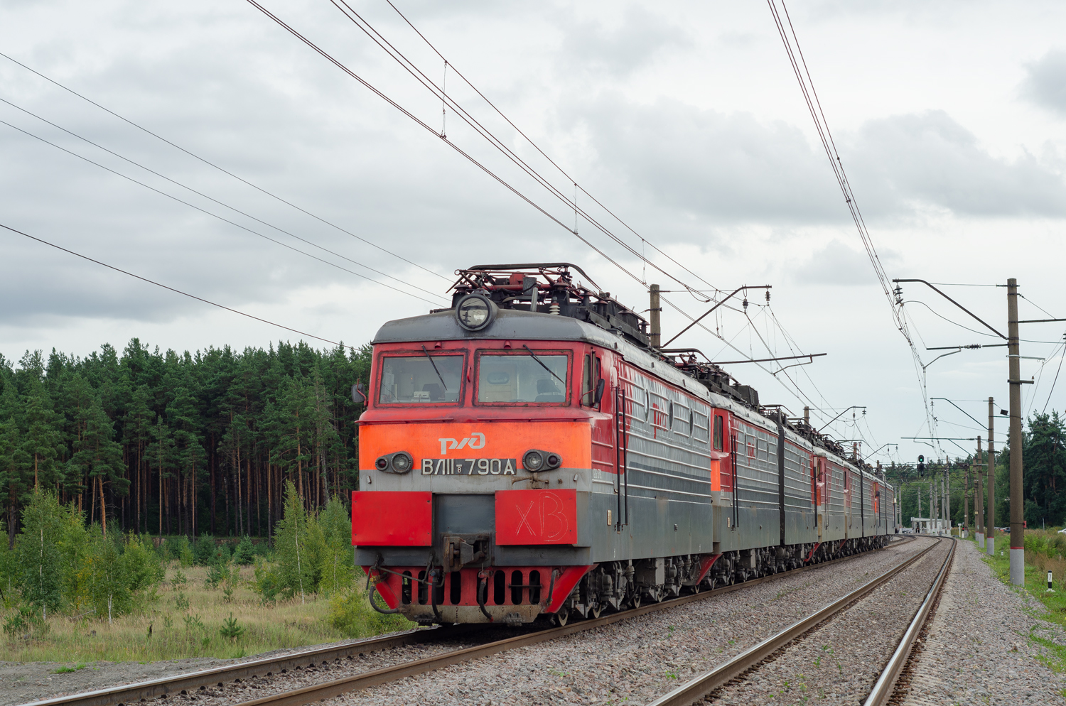 ВЛ11.8-790А
