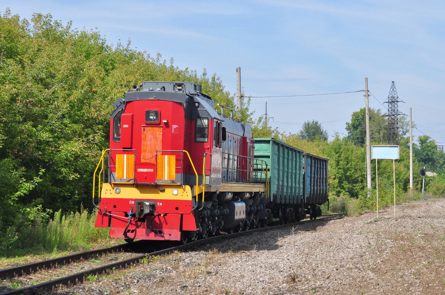 ТЭМ18ДМ-1740