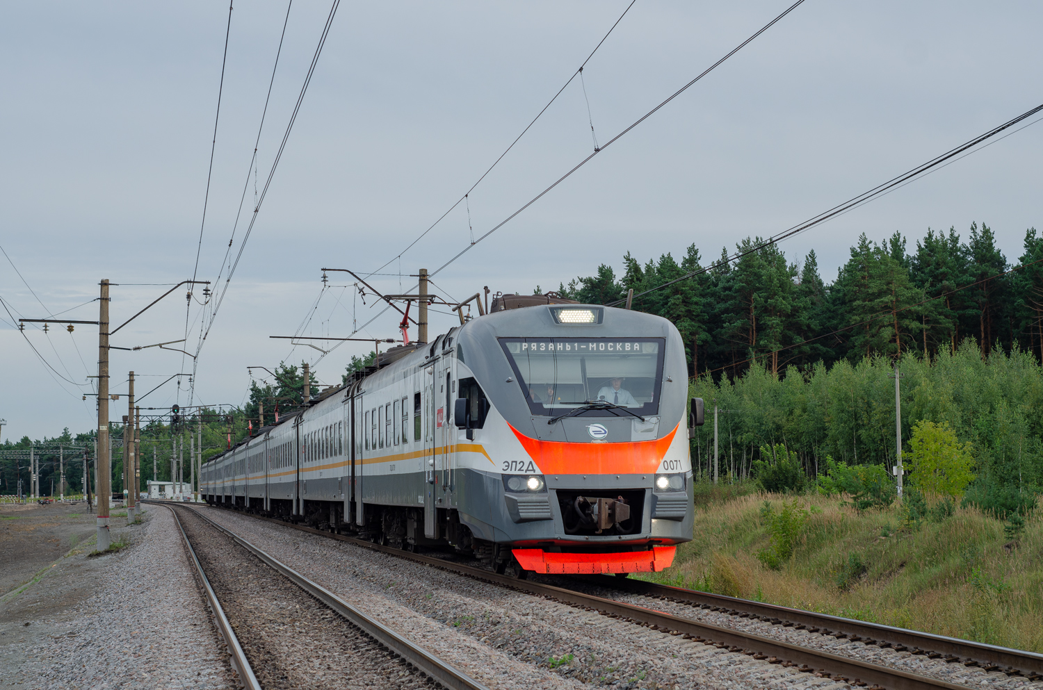 ЭП2Д-0071