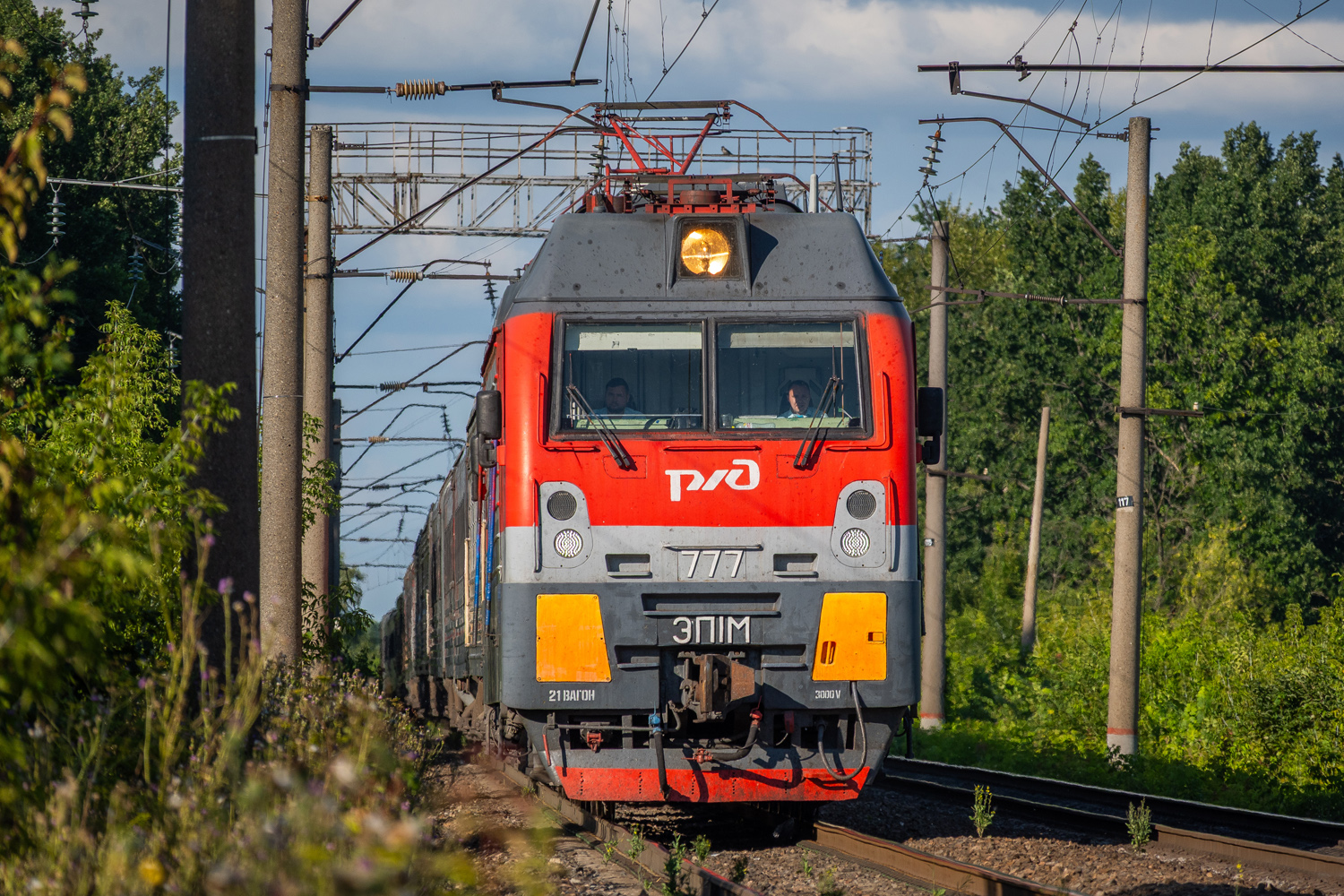 ЭП1М-777