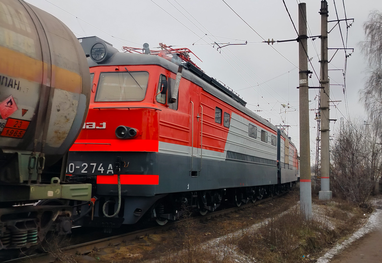 ВЛ10-274