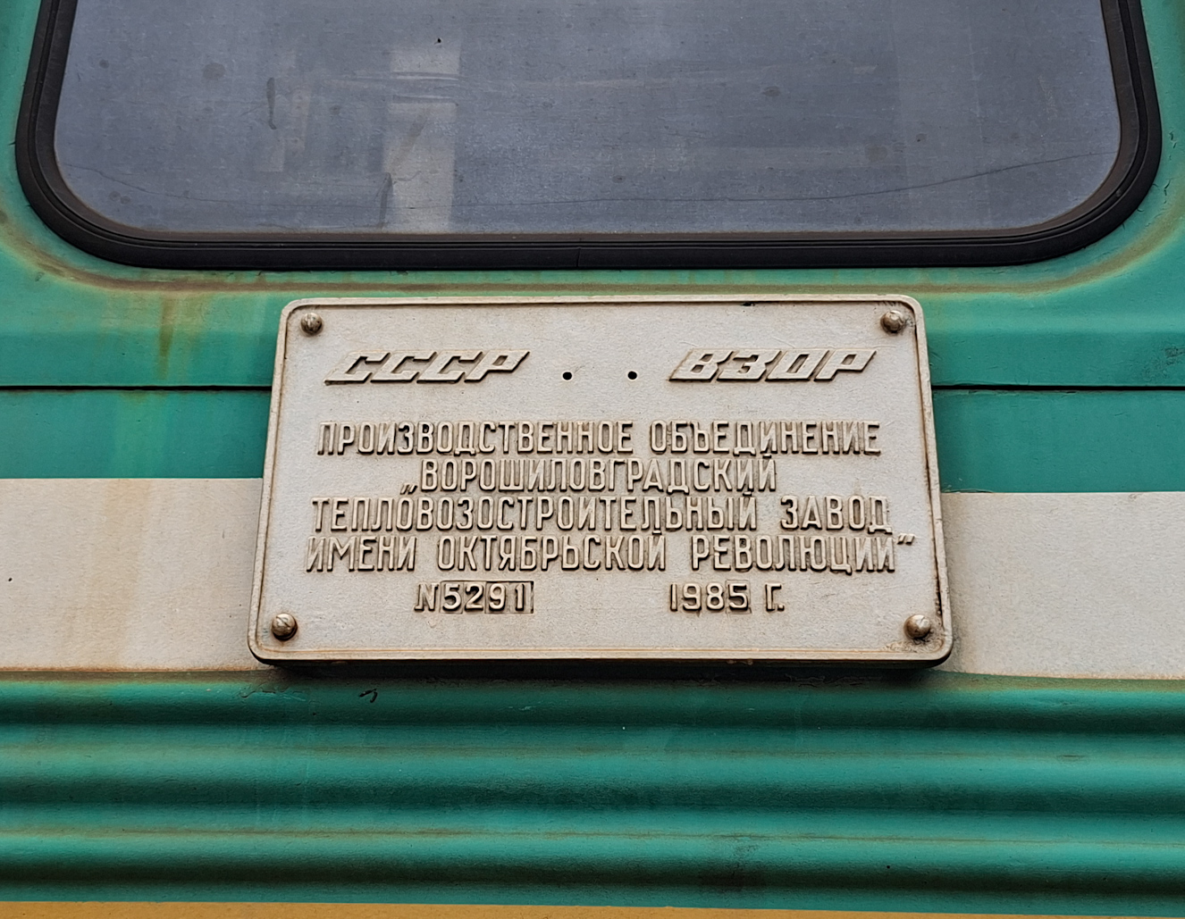М62К-9832