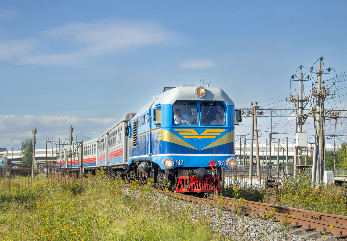 ТУ2-167