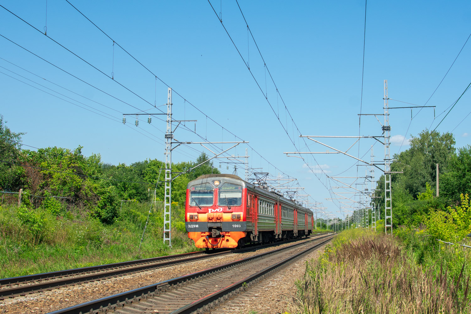 ЭД9М-1003