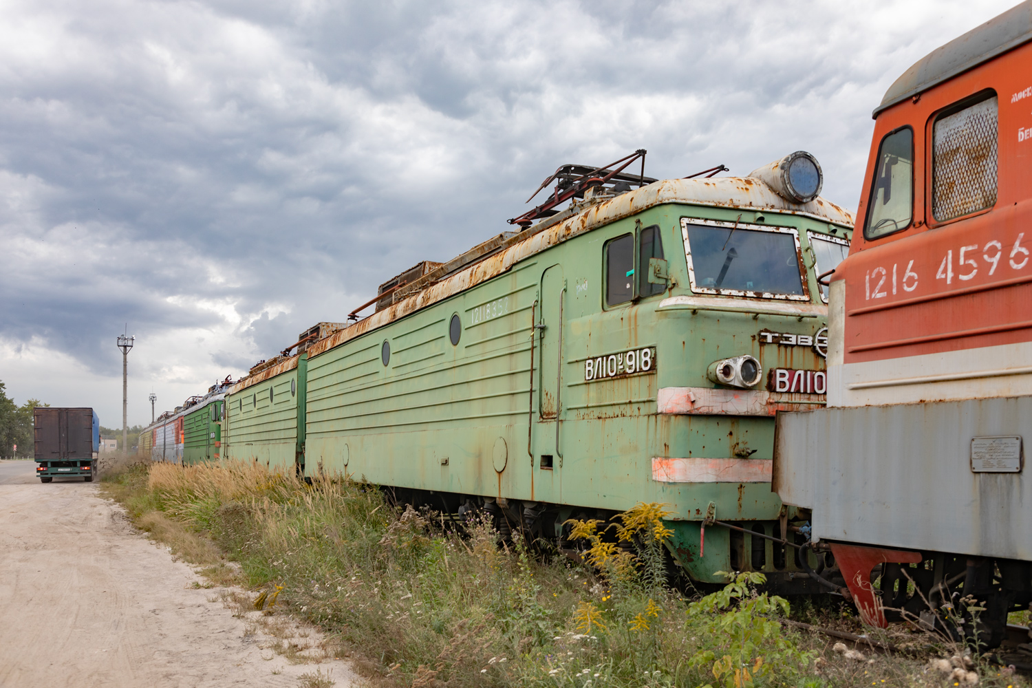 ВЛ10У-918
