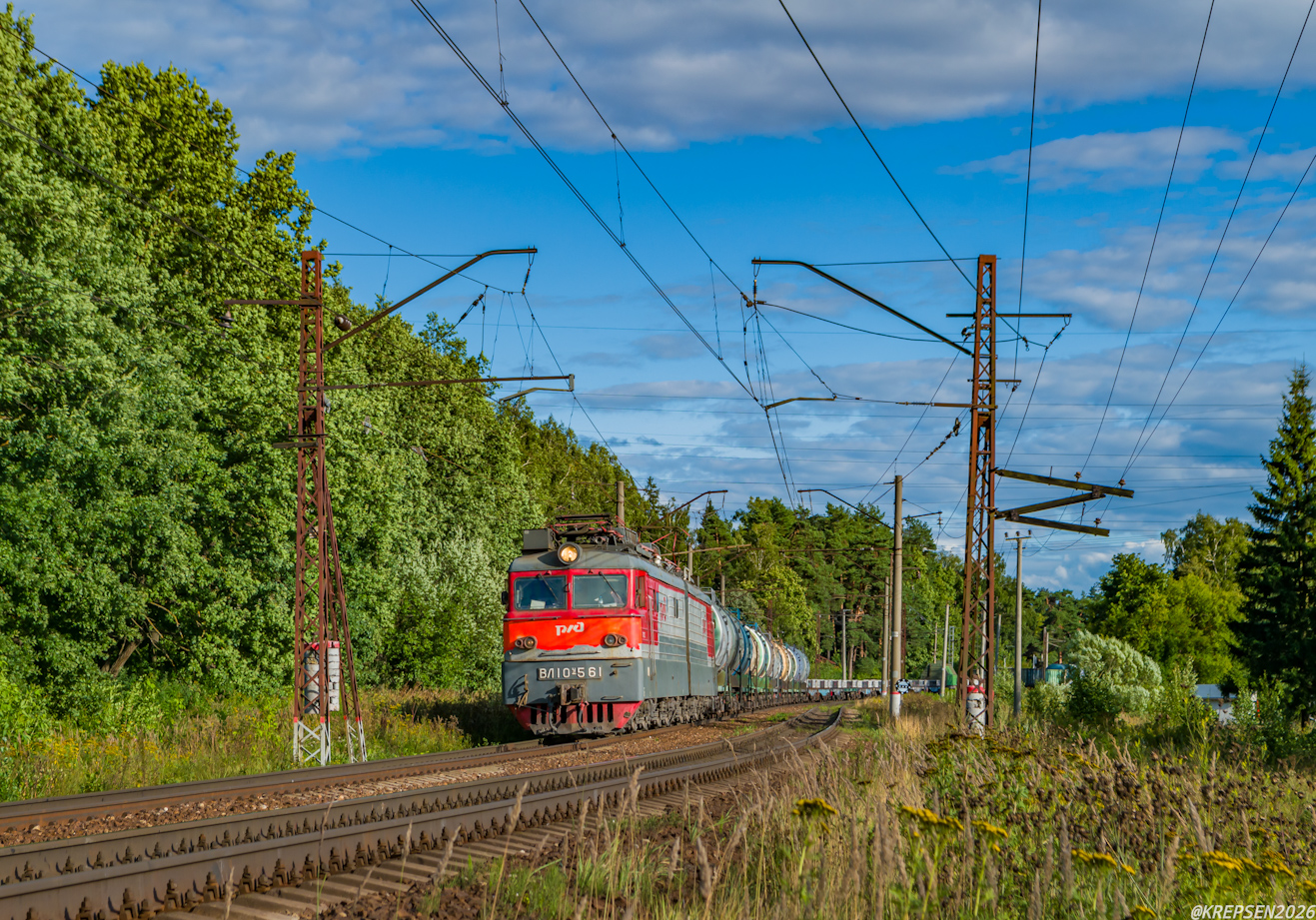 ВЛ10У-561