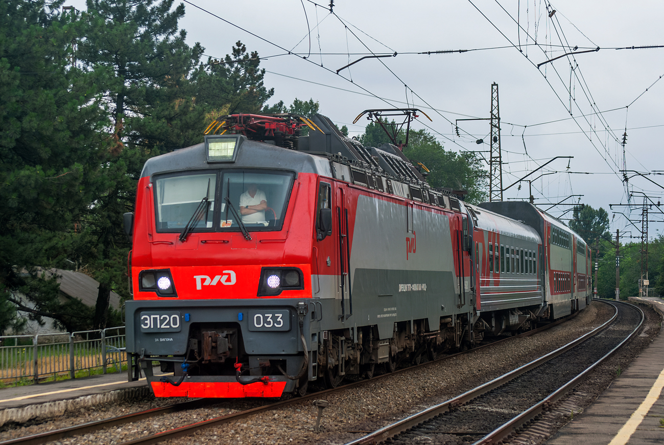 ЭП20-033