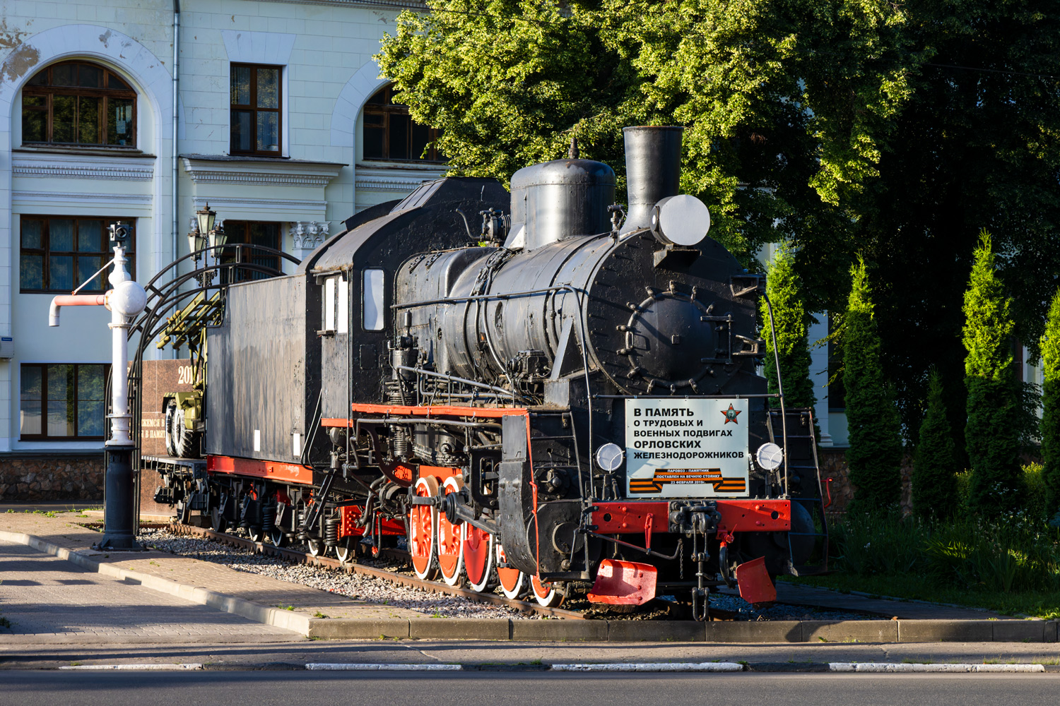 Эр795-11